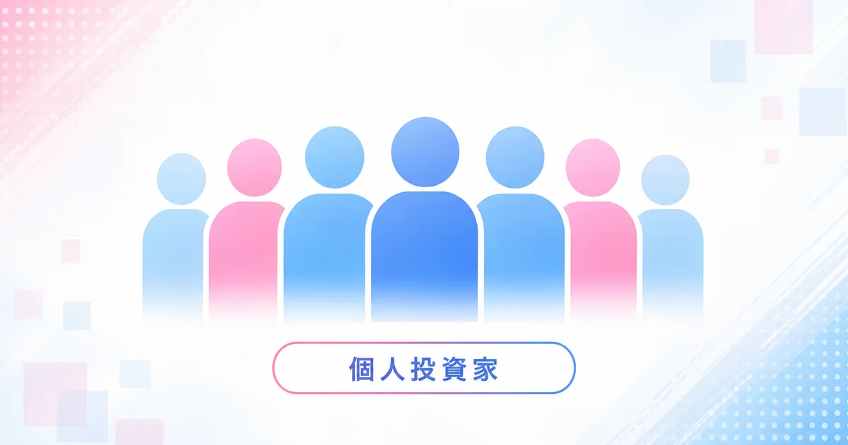 日本の個人のFX投資家層を抽象的なシルエットで示す図