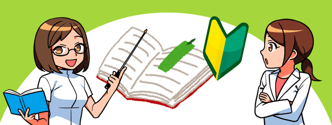 セミナーでFXの実力をつけよう